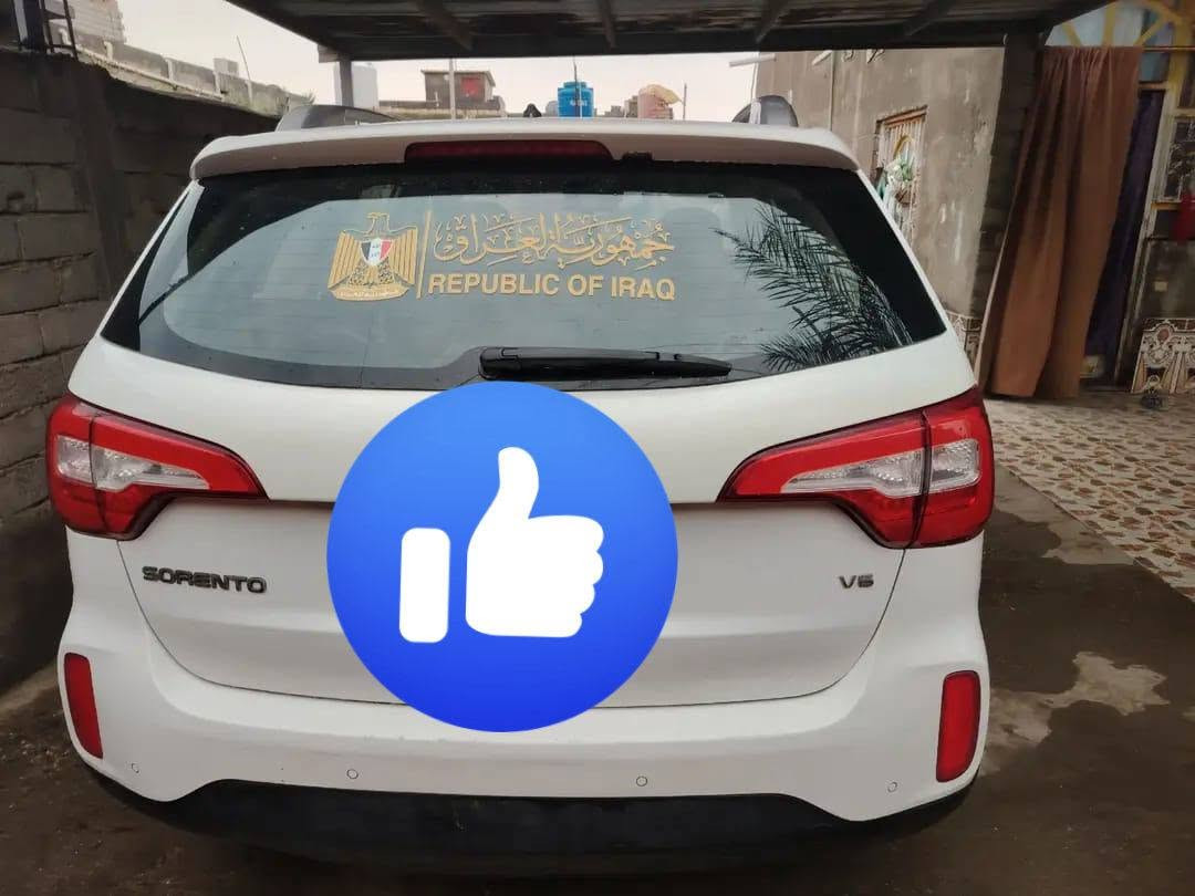سورنتو موديل 2015 سعر 190 وبيه مجال ٦ سلندر   ٧راكب كامل مواصافات المكان البصرة القرنة لمعرفة التفاصيل الاتصال على الرقم ***********
