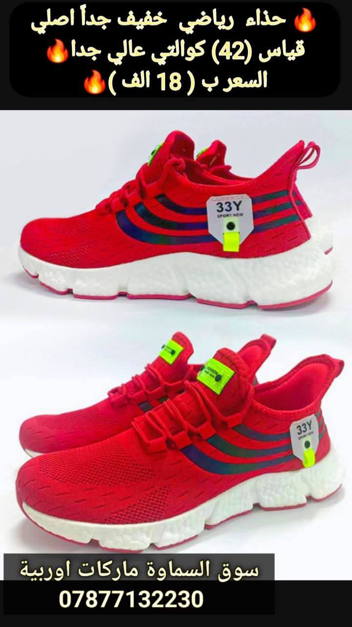 احذيه باركود


**إذا كنت صاحب هذا الإعلان وتريد حذفه لأي سبب، رجاءا أرسل رسالة إلى الدعم الفني**