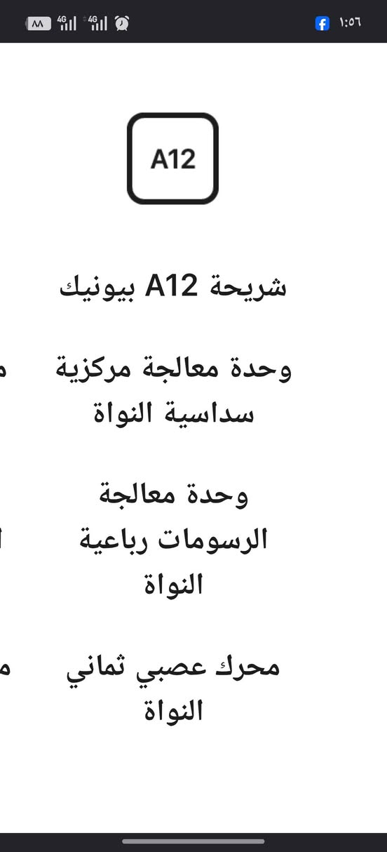 ايباد إير 3
#Ipad air 3 
الذاكرة ٦٤ يدعم السيم كارت 
البطاريه فوق التسعين 
🔋٩٣
السعر ١٧٥ نظافة مئة بالمئة مكفوك شرط ممفتوح مكاني بعقوبة ديالى 
الرقم ماتي *********** بعقوبة, ديالى
