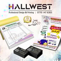 كروت بزنس • دفاتر وصل • سليمانية