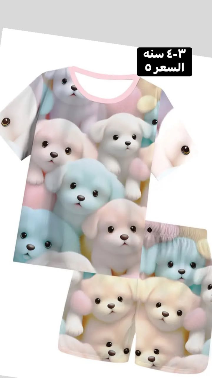 جمال الموديلات   ❤️‍🔥@إشارة


**إذا كنت صاحب هذا الإعلان وتريد حذفه لأي سبب، رجاءا أرسل رسالة إلى الدعم الفني**