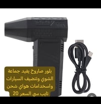 الكترونيات • توصيل