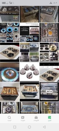 ورشة ابو عبدالله • صيانة طباخات • خدمة كل المحافظات