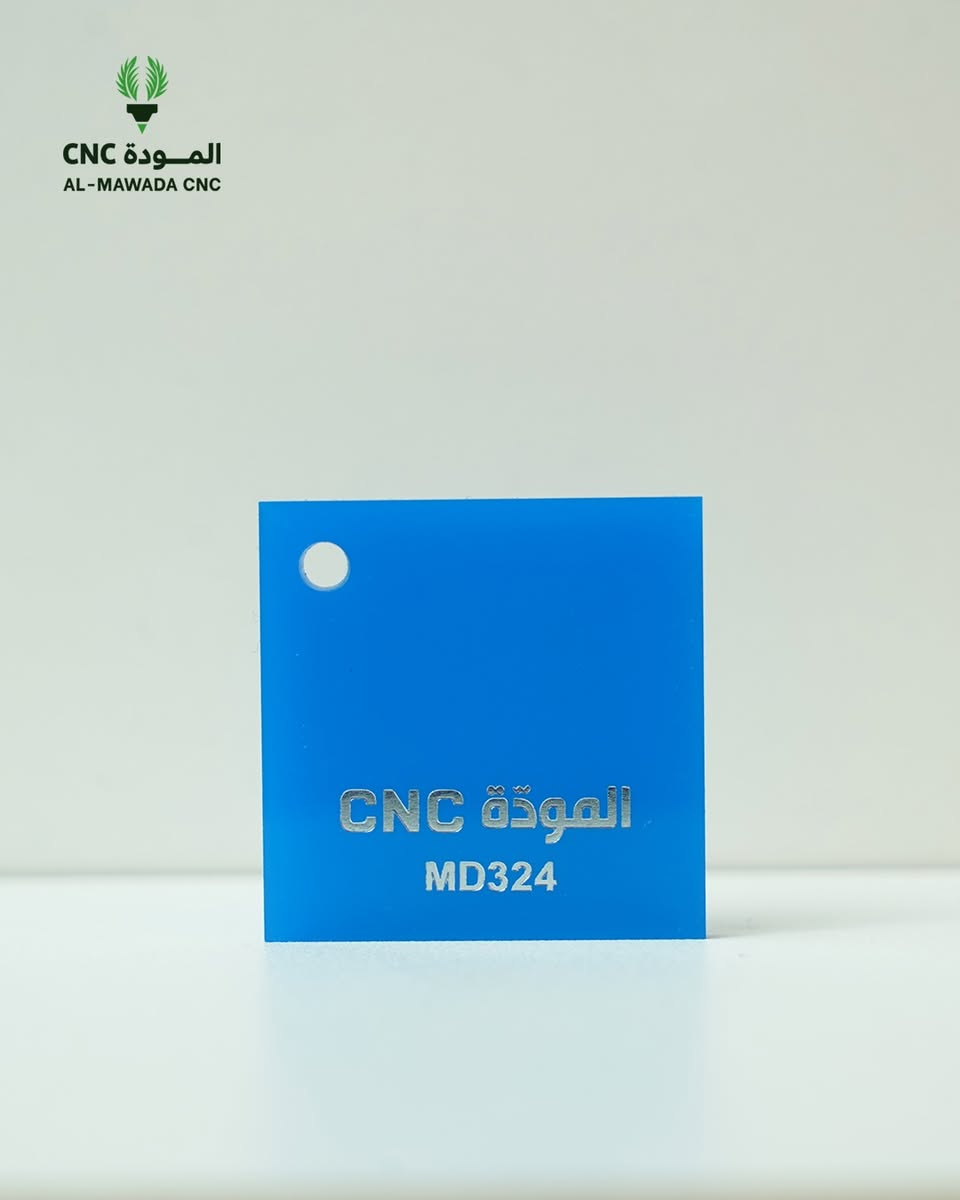 اكريلك الوان باكثر من 50 لون من المودة CNC.
مناسب للقص بالليزر Co2

للطلب او التفاصيل حول الاسعار 

***********

https://wa.me/9647713377200

