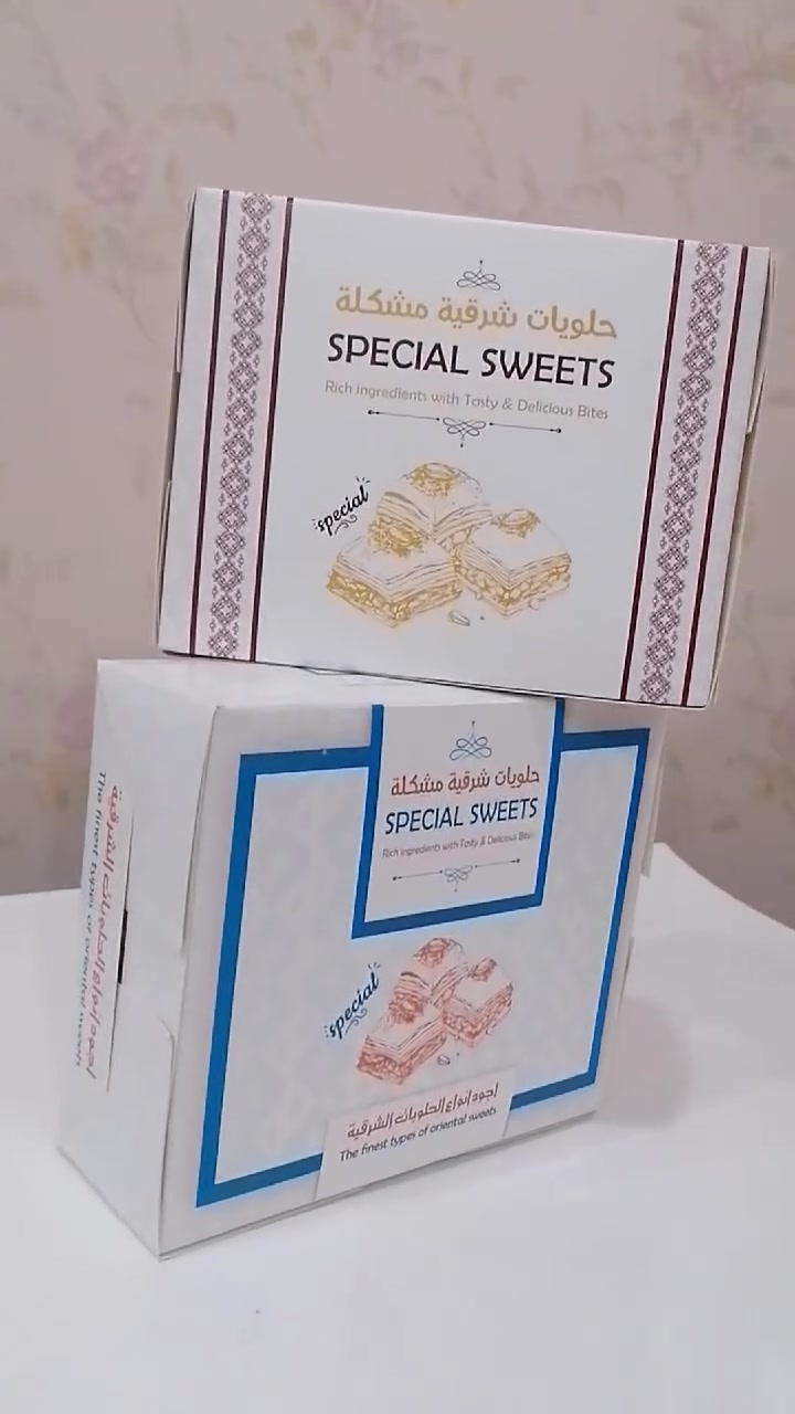 عرض خاص بمناسبة قرب عيد الأضحى المبارك علبة حلويات لابتوب 500 علبة للكيلو + 500 علبة حلويات للنص كيلو السعر الكلي 325الف مع توصيل مجاني لمختلف مناطق العراق، العرض لمدة خمس ايام من 19 إلى 24 /5  للاستفسار أو الحصول على كميات اخرى اتصل واتساب ***********
