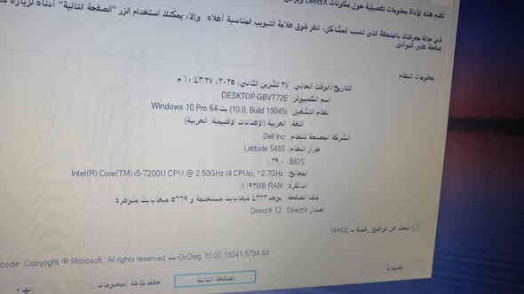 السلام عليكم لابتوب لبيع السعر225قفل مكان كربلاء رقم***********بي وساب
