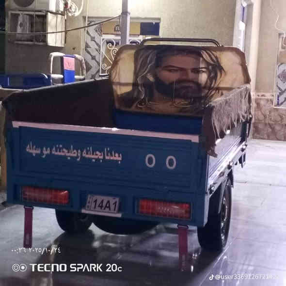 سلام عليكم جمره اوراق صولي موديل ٢١ ستوته كفاله من طول لطول مال جناي اكرر مال جناي نعمه عداد اكتروني كهربايات من طول لطول شغالات انكر سلف وين ما تريد تروح روح مكاني بصره قضا القرنه سعر مليونين و ٣٠٠ وبيها مجال رقمي ***********
