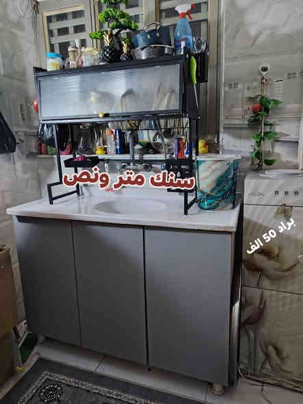 أغراض للبيع مستعجلين لغرض الشيله الشعب حي تجار ***********
