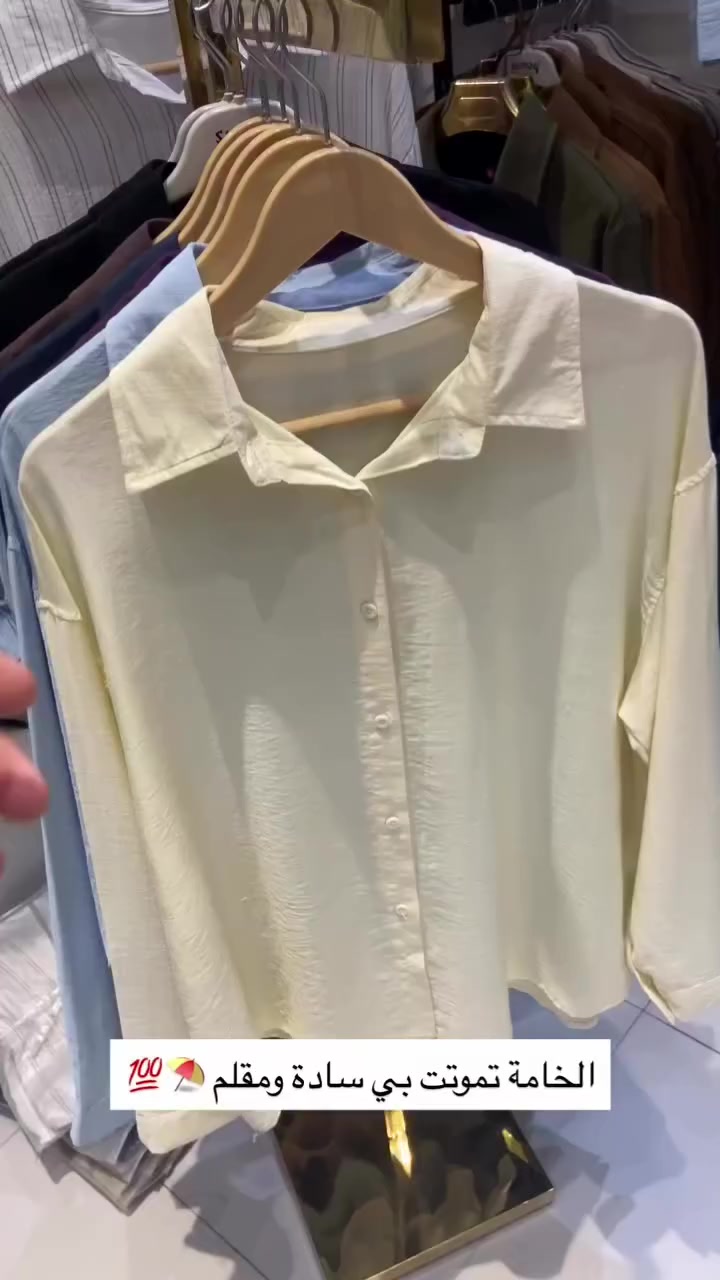 جديد ازياء محمد ماك 
الكميه محدوده جدا
قميص صيفي ماركة خامة لنن 
القياس من 38 لغايه 46 
العنوان الديوانيه العروبه مقابل ماكس مول داخل القيصرية الجديدة 
***********
***********
