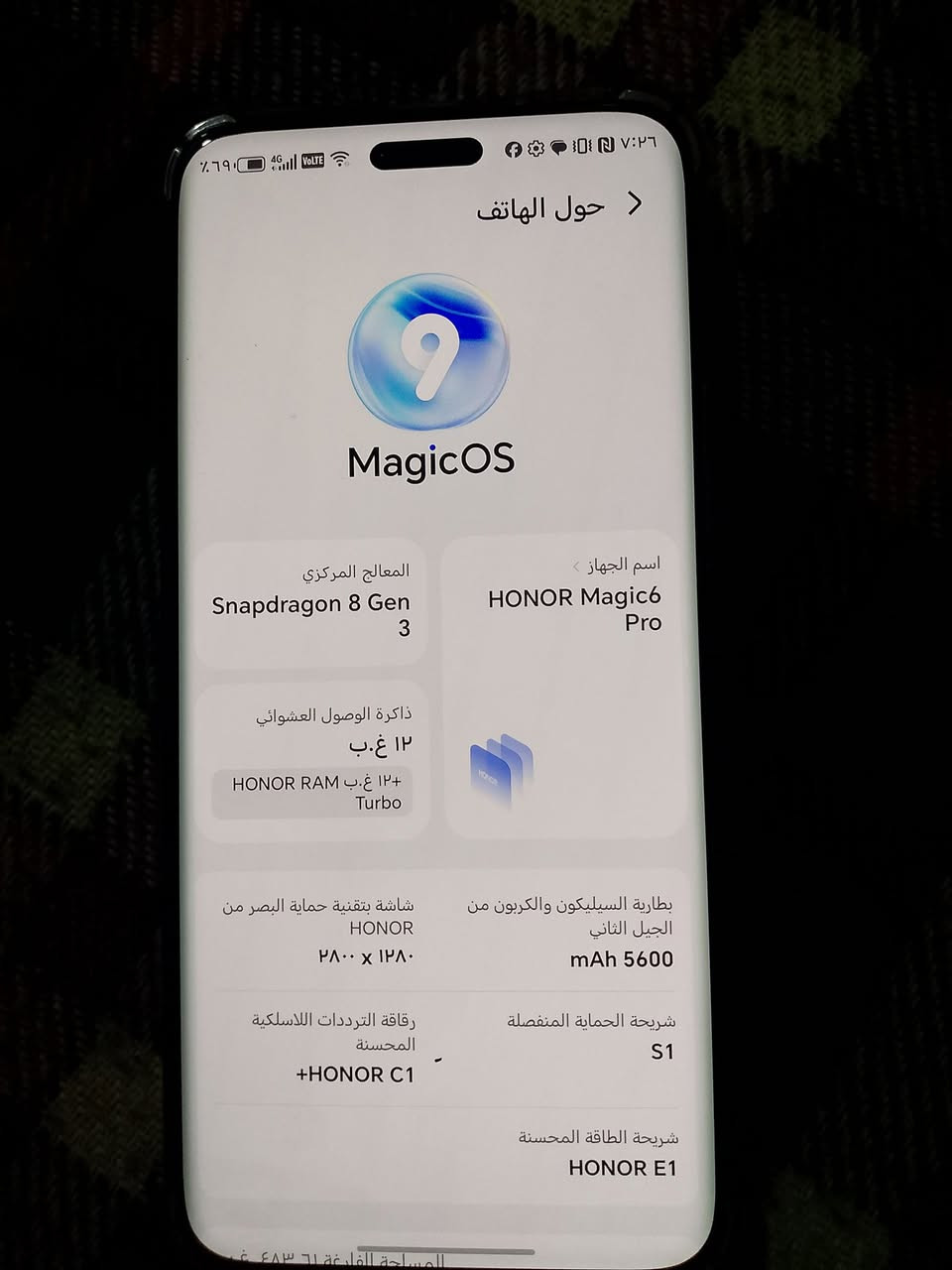 هونر ماجك ٦برو نسخه عالميه 
رام 12+12
ذاكره 512
معالج الاقوى سناب دراكون 8الجيل3 
نظافته 100٪
شخط مابيه شرط مراوس أو بيع 
السعر 650الف


**إذا كنت صاحب هذا الإعلان وتريد حذفه لأي سبب، رجاءا أرسل رسالة إلى الدعم الفني**