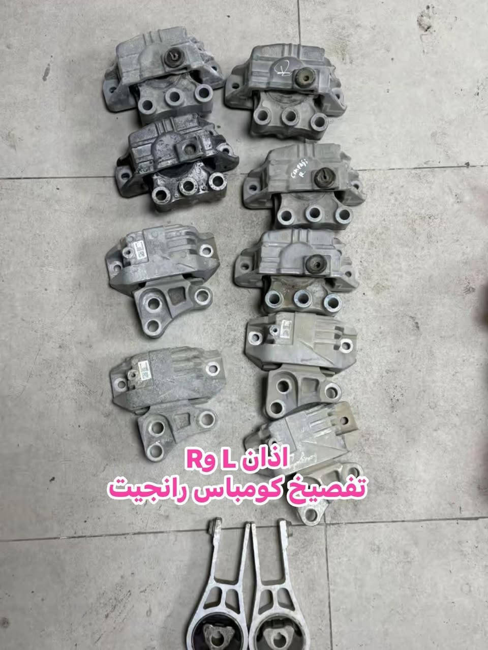 جديـــــــــــــــــــدنـــــــــــــــــــــــــــــــــــا⚫️💯⚪️
اهلا بكم في المجمع الامريكي 🚘🏎🚙🚗
يتوفر مواد جيب رانجيت 
يتوفر محرك 2400 
يتوفر كمبريسر 
بنيد جيب رانجيت تفصيخ وتجاري 
دبل امامي فور /وتو ويل 
شمعات 
بطانه تاير 
بدنه رانجيت 
هلال جاملغ امامي  مع كلبسات وخلفي 
لايت عادي ولايت Xولايت شكل جديد 
بك لايت شكل جديد وقديم 
حشوه شباك 
شباك اسفل 
نيكل شباكً
دبه ماي اصلي وتجاري 
راديتر ماء 
راديتر تبريد 
مروحه اصلي وتايوان 
طبلهً اسفل 
اصطاب اكسل امامي 
فسفوره جاملغ ام كلوب وعادي 
ماسكات اماميه 
بروجكترات 
اشاره دعاميهً 
كفر كشاف 
كفر ايرباكً 
كشر دعاميه امامي شكل 2018 /2020
لحيه شكل قديم وشكل جديد 2018/2020
بك لايت خلفي عادي وشكل جديد 
مرايا جانبيه اشاره 
جاملغ اسود خام 
بنله راديتر 
شوته
درع مكينه 
خرطوم 
فسفوره خلفيه 
فيتم دبسوان ضمان 
دسكات اماميه خلفيه 
حساس صالنصه 
يوجد خدمة 🚚توصيل داخل بغداد و المحافظات كافة .
للاستفسار الاتصال على رقم الهاتف 
☎️☎️☎️☎️☎️☎️***********
***********
شارع مطار المثنى قرب حلويات الخاصكي مجمع الامريكي 
يفتح المجمع الساعة 8 صباحا ولغاية الساعة 5 مساءا
