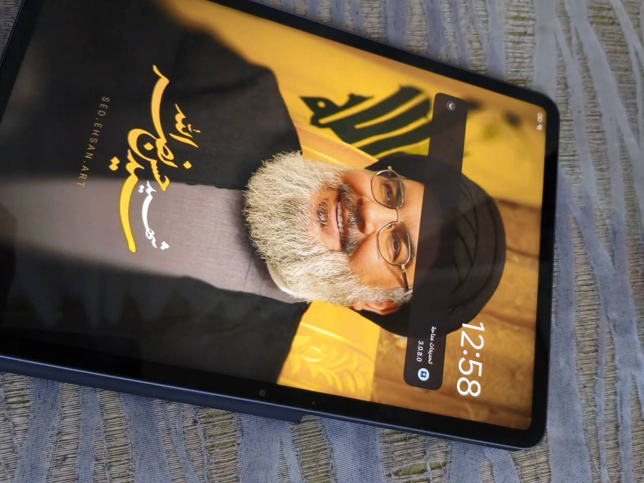 شاومي مي باد7 جهاز نضيف جدا مستعمل قليل جبتة ماستعملتة هواي لان مافارغلة وردت ابيعة كلش نضيف مابي اي كسر ولا فطر ايباد بعدة بل ليبل من شركة العقابي رايدة ب ٣٧٥ وبي مجال قليل جداً بغداد الرصافة


**إذا كنت صاحب هذا الإعلان وتريد حذفه لأي سبب، رجاءا أرسل رسالة إلى الدعم الفني**