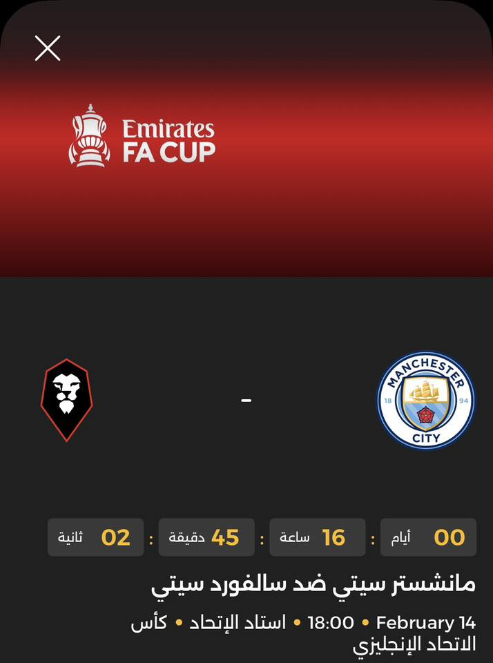 متوفر تفعيل اشتراك رابعة وسومر في بغداد فقط للتواصل خاص او على الرقم ***********
