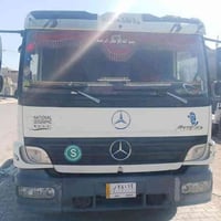 اتيكو • سنوية لحد ٢٠٢٧ • كركوك