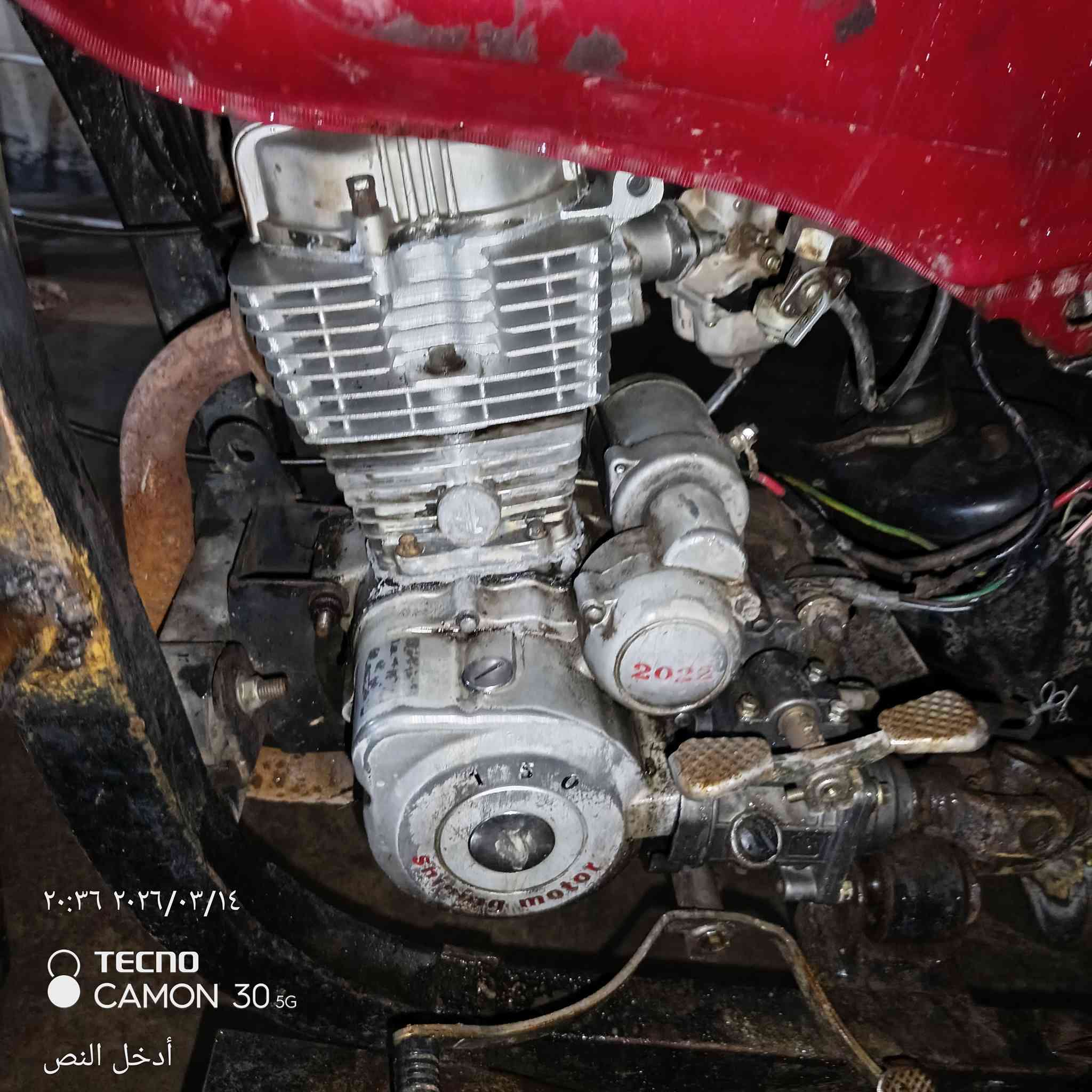 ستوته للبيع مكينه شرط وايرمانيه بيها رقبه شرط قشرها نظيف ستوته مع الشغل للاستفسار خلي يخابرني على هذا الرقم***********
