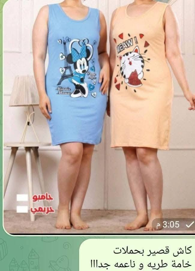 بيجامات و كاشات حريمي صيفي خامة طريه ناعمة جداا ما بتشفش
أفضل الخامات و أقل الأسعار 

بيجامه قطعتين و بيجامه 3 قطع

تلبيس حريمي عادي و كبير لحد 7 x

الألوان 6 ألوان من كل موديل 

يوجد خدمة توصيل العجمي ووسط البلد فى أقرب طريق رئيسي أو تسليم ميدان 21 الرئيسي 

الأستفسار عبر الهاتف او الخاص 

01225106886 ☎️

01002653686📞


**إذا كنت صاحب هذا الإعلان وتريد حذفه لأي سبب، رجاءا أرسل رسالة إلى الدعم الفني**