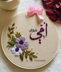 نماذج • عيد الام