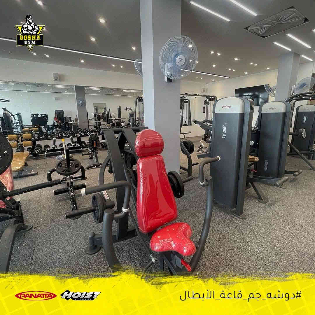 Dosha Gym 
جم نسائي من ساعه ٨الصبح الى ١٢ظهراً 
�التاجيات مجاور جاسم ماركت
الجم مجهز باحدث الاجهزه  PANATTA& HoIst
***********اداره الجم
