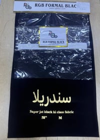 مارينا سندرلا اسود  شركه Rbg الاصلي  الشورجه سوق الجركيزي 07700896637 ...