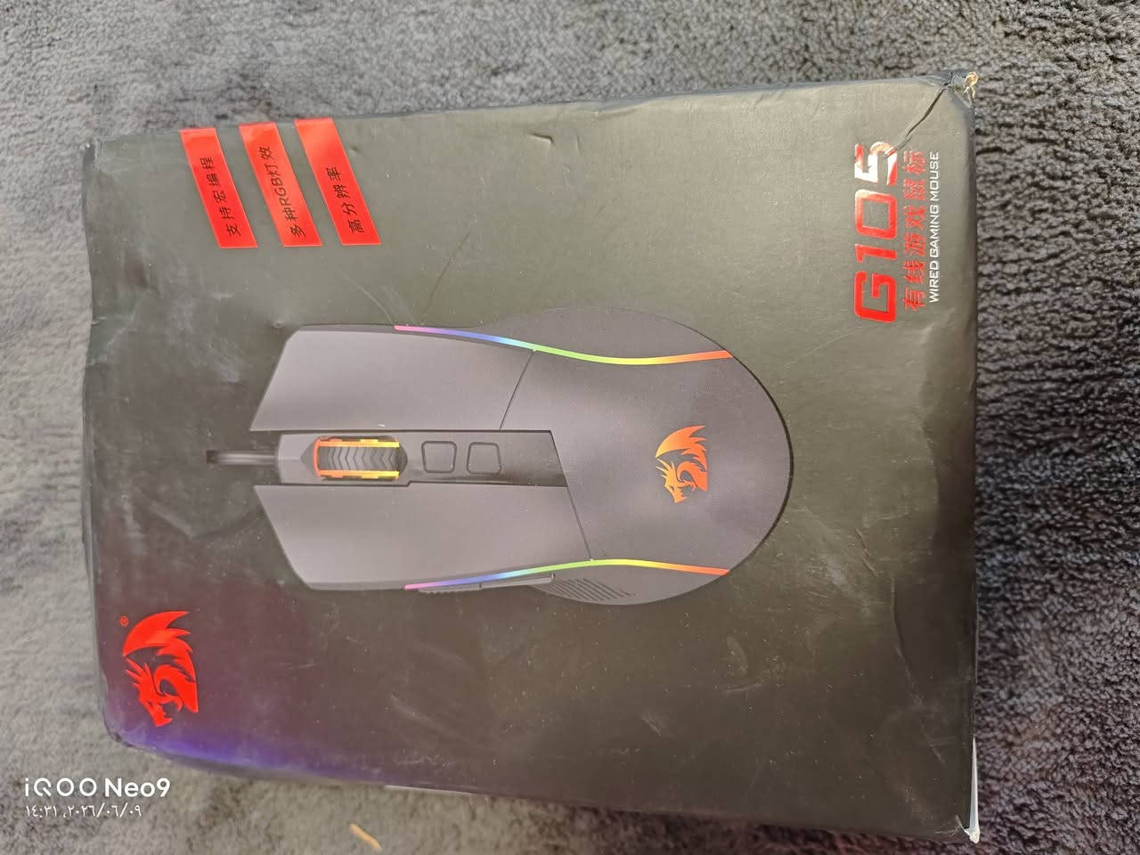 ماوس rgb للاستفسار واتساب ***********
