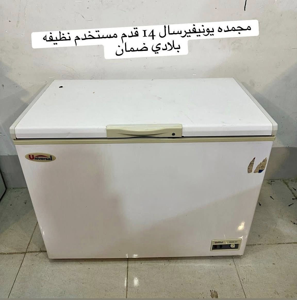 يتوفر لدينا كل ما هو جديد 🔥🔥من الأثاث في أربيل
📞***********
📞***********
الخاص والواتساب للاستفسار ✳️✳️
العنوان / اربيل / داره تو 📍  📍
الفرع الثاني / قرب كورنيش فرمان بران 
توصيل ضمن أربيل 🚚🚚

£££
