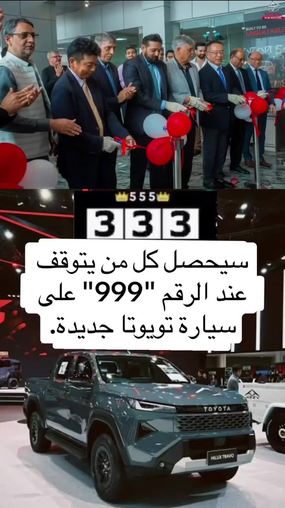 #toyota #toyotasaudiarabia #تنبض_حياة #انطلق_للغد #غدك_اليوم #fyp #tiktoksaudiarabia #saudiarabiatiktok #saudiarabia #saudiarabia🇸🇦 #kuwait #uae🇦🇪 #egypt #uae #dubai #foryourpage #videoviral


**إذا كنت صاحب هذا الإعلان وتريد حذفه لأي سبب، رجاءا أرسل رسالة إلى الدعم الفني**