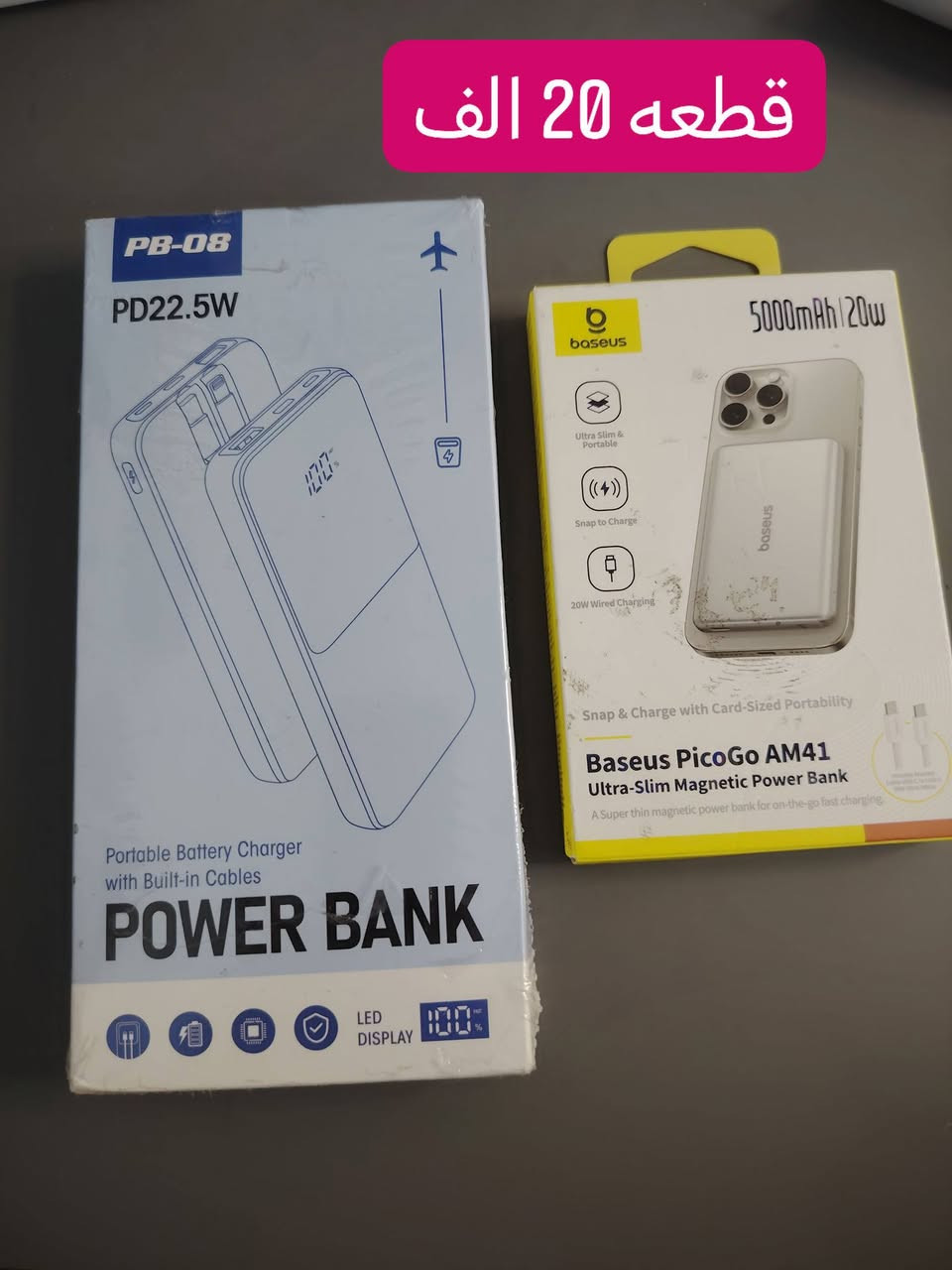 مو أي أجهزة... هاي أمازون بريطاني 🇬🇧 
تقنيات ذكية + جودة مضمونة كل الاجهزة جديدة ومفحوصة
توصيل سريع لباب البيت .
الأسعار داخل الصور
للحجز ارسل صورة المنتج المطلوب برسالة على الخاص


**إذا كنت صاحب هذا الإعلان وتريد حذفه لأي سبب، رجاءا أرسل رسالة إلى الدعم الفني**