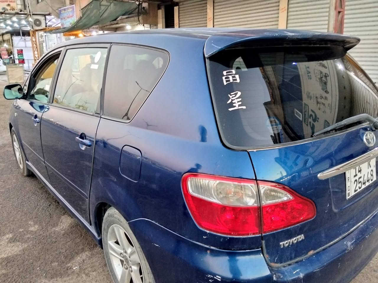 كريستال تو ويل مديل 2003 السيارة ما متعوبة خاصة تبريد منظمة جديدة تسجيل جديد رقم بصرة  بأسمي العنوان البصرة خور الزبير باب الصندوق مبدل اثر ضربة خفيفه السعر105 رقمي ***********

