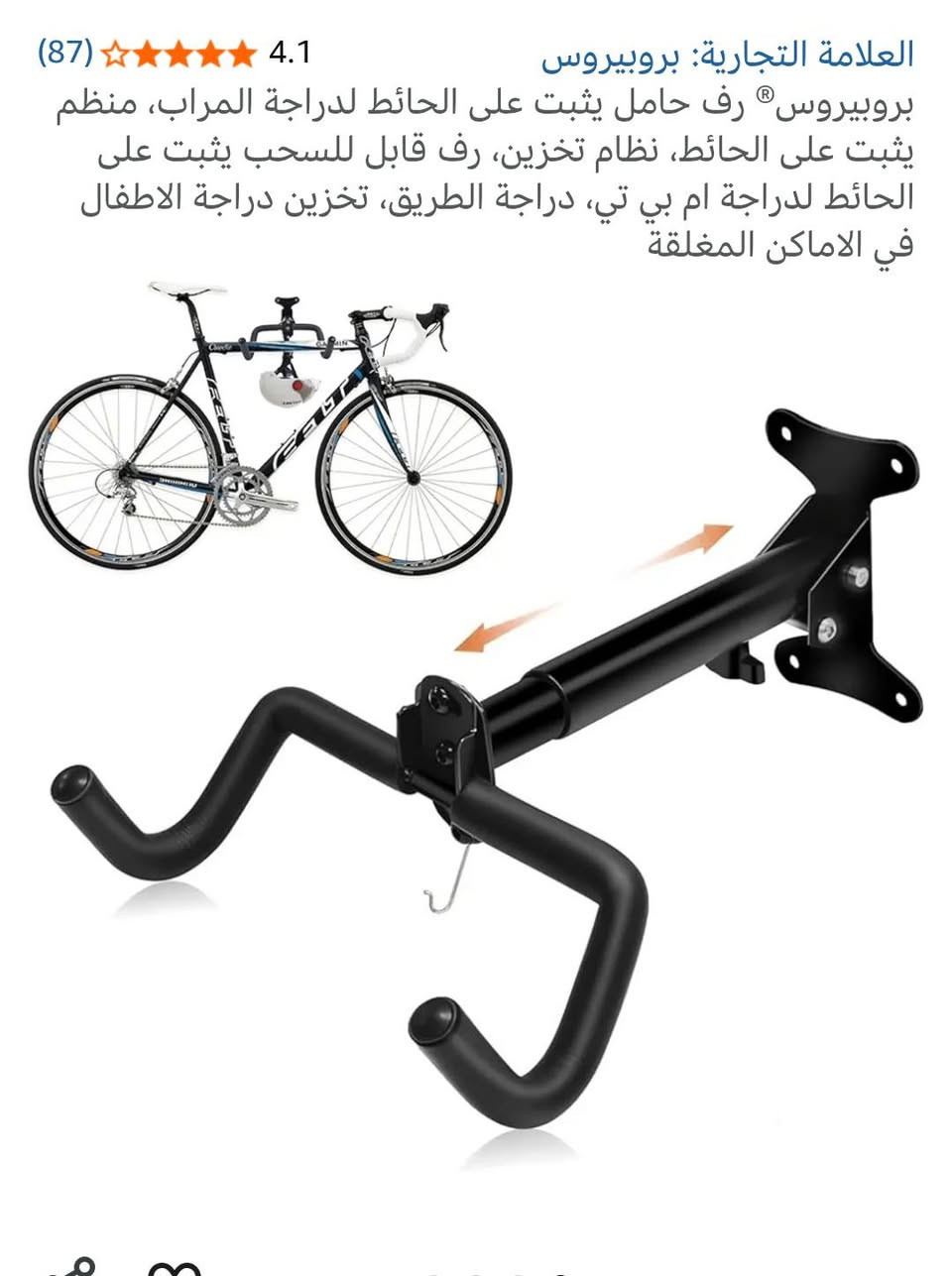 تصفية بضاعة امزون أسعار مناسبة


**إذا كنت صاحب هذا الإعلان وتريد حذفه لأي سبب، رجاءا أرسل رسالة إلى الدعم الفني**