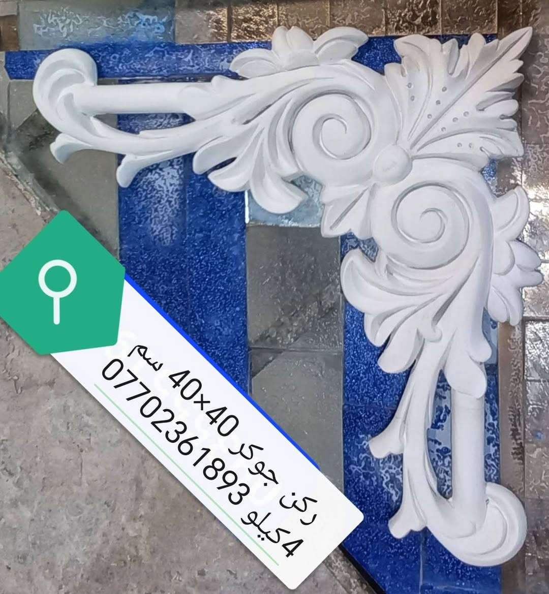 بسم الله تم وصول قوالب جدیده🏦
قوالب درجه اولی شرط وضمان🏦
متوفر اكثر من200مودیل جمله ومفرد
🏦***********📠
