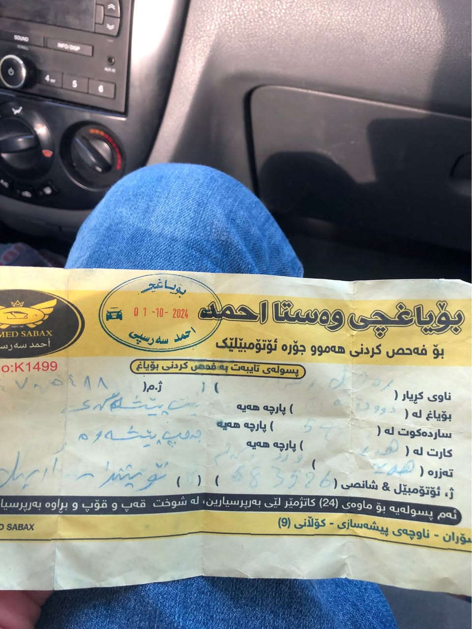 شوفرليت ؤپترا موديل ٢٠١٣ دو دؤسه ي سبوخن نه رمه ته زره ي هه يه ٤ جيگاي بجوك سارده كوتي هه يه مه كينه و گير بي عه يبن سه نه وي به سه ر چووه ٨٤٠ هزار غرامه ي له سه ره 
*********** سوران, أربيل
