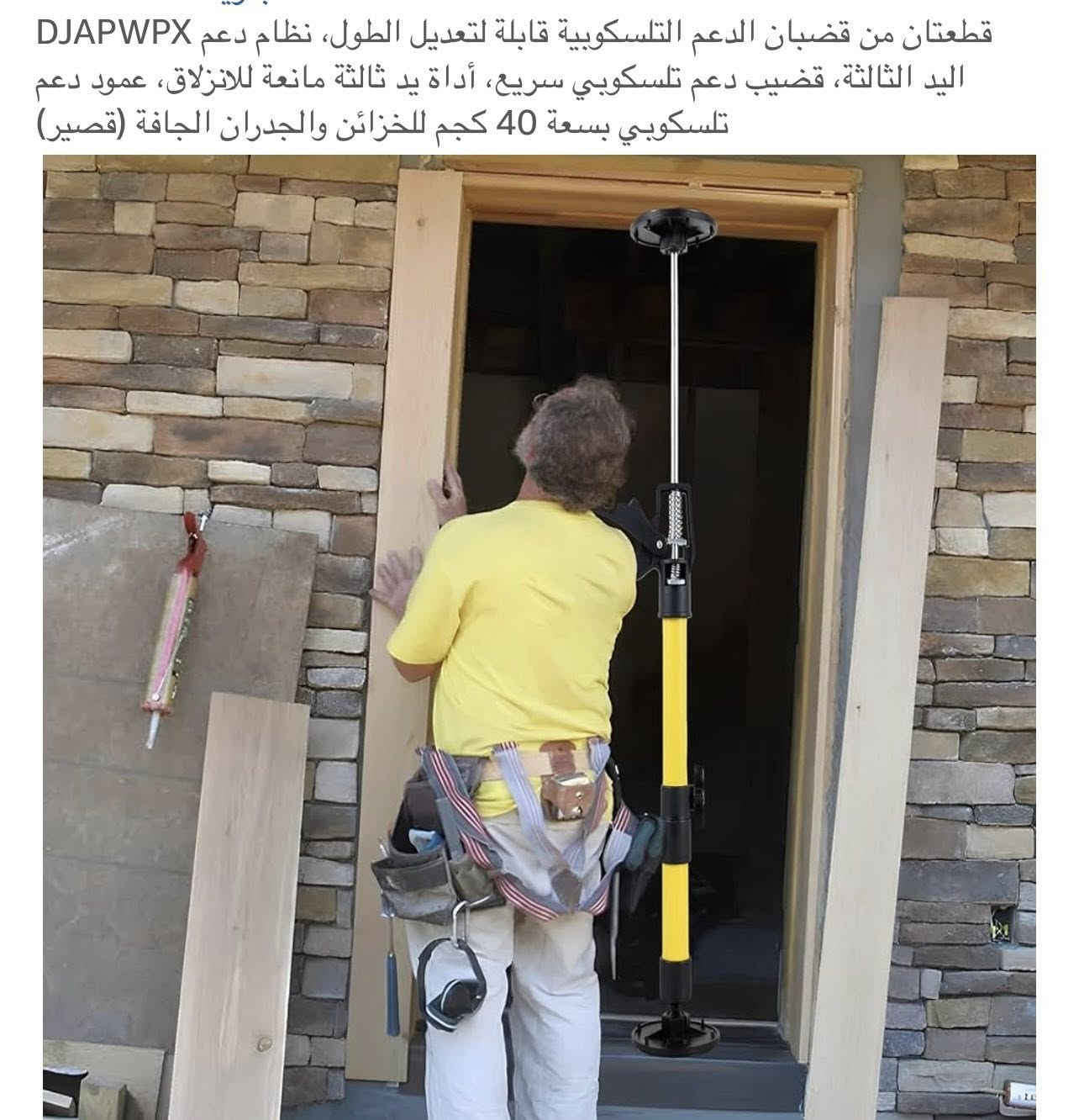 اول تم ٣٠ الف


**إذا كنت صاحب هذا الإعلان وتريد حذفه لأي سبب، رجاءا أرسل رسالة إلى الدعم الفني**