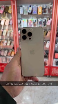 فقط مكسور الضهر  التصال 07706232184