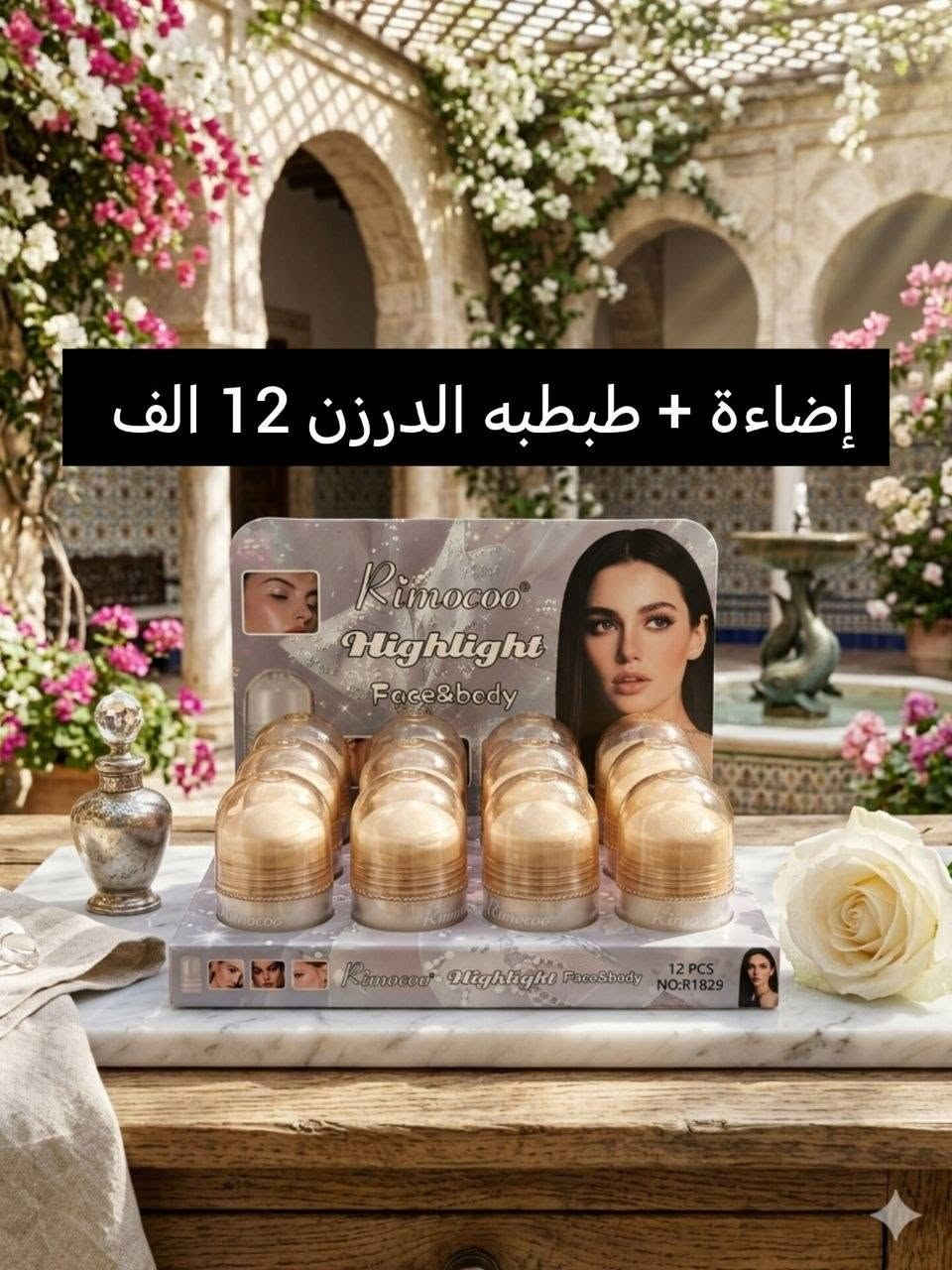 عنوانة المصداقية بضاعتنا شرط الفحص كام المندوب فقط حجز وتوصيل جملة فقط للتواصل والحجز مراسلتنا
@mohannmd1
عنوانة المصداقية بضاعتنا شرط الفحص كام المندوب فقط حجز وتوصيل جملة فقط للتواصل والحجز مراسلتنا


**إذا كنت صاحب هذا الإعلان وتريد حذفه لأي سبب، رجاءا أرسل رسالة إلى الدعم الفني**