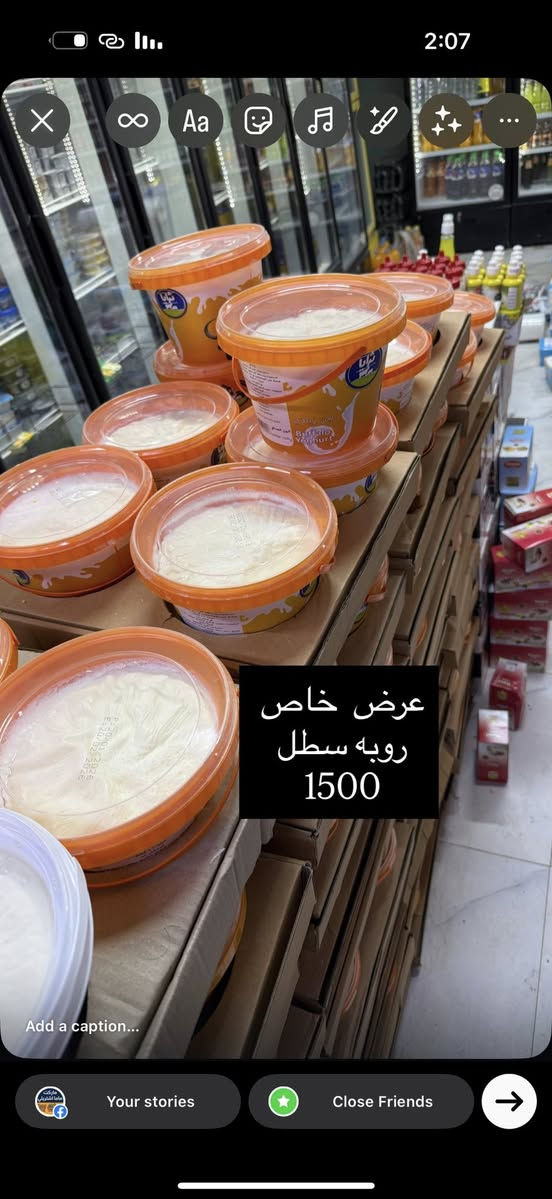 عروض جديده من ماركت ماما شتريلي 
العنوان حي الناصريه نهايه شارع المستشفى


**إذا كنت صاحب هذا الإعلان وتريد حذفه لأي سبب، رجاءا أرسل رسالة إلى الدعم الفني**