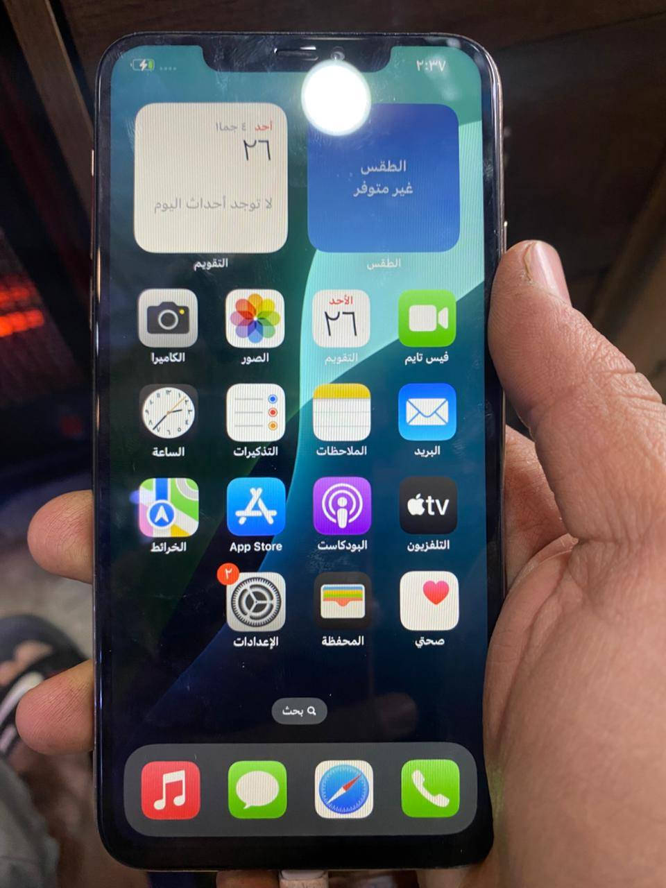 ايفون 11 برو ماكس
مبدل شاشه
فيس واكف
بطاريه 71 ماتصرف
ذاكره 64
تك
نموذج M
ب 180 وبي مجال
الموقع حي الصحه جانب الأيمن
***********
