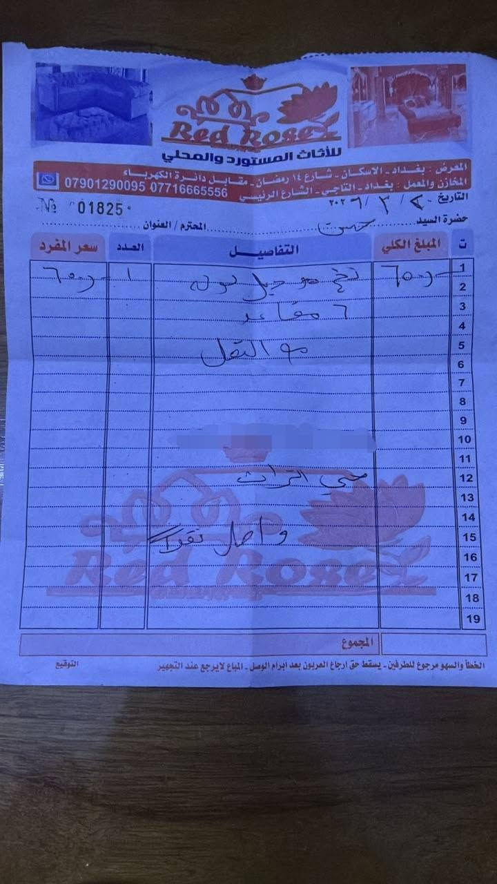 للجميع /سلام عليكم تخم للبيع قطعتين تصميم حديث النوع تركي خاولي نفخ تخم جديد ناشر لوصل
@إشارة  الشراء مالته مصار هواي مخاديده ويا سعره 600وبي مجال اني ماخذه 650 مذكور بل وصل بيش ماخذه ليريده يدخل خاص او يطب واتساب ويدك عليه ويدلل *********** هاذ رقمي فقط واتساب
