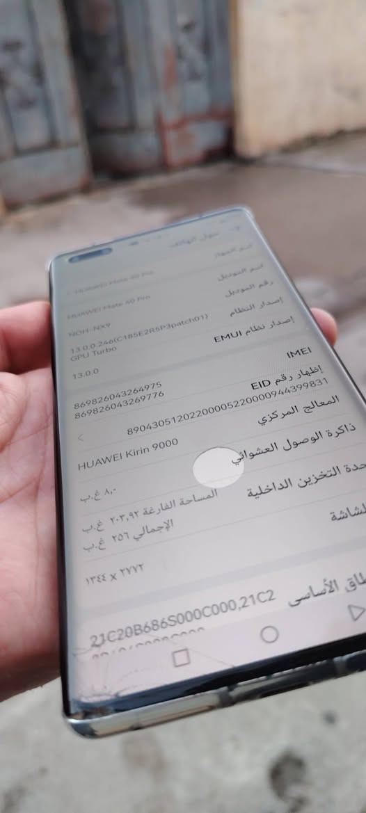 هواوي ميت ٤٠ برو ذاكره ٢٥٦ نضيف مامفتوح بس بي فطر باللمس واضح بالصور سعر ٢٥٠ ألف


**إذا كنت صاحب هذا الإعلان وتريد حذفه لأي سبب، رجاءا أرسل رسالة إلى الدعم الفني**