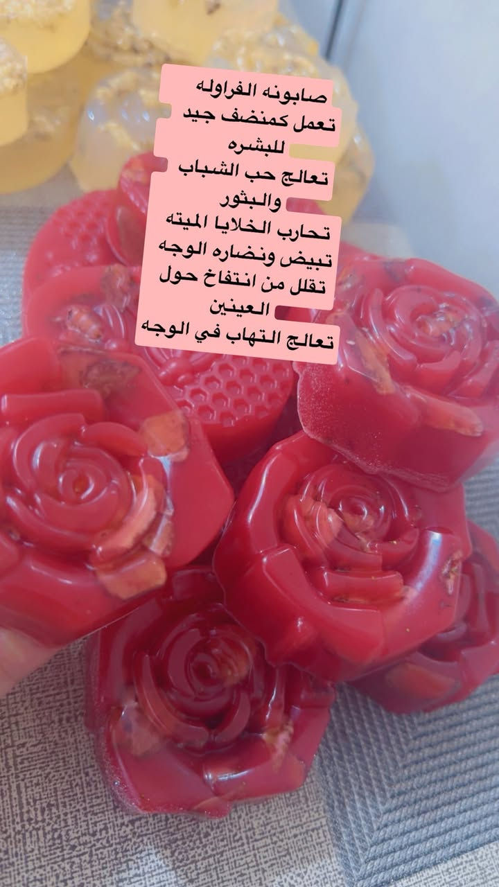 صابون طبيعي١٠٠٪؜سعر القطعه ب٤٠٠٠


**إذا كنت صاحب هذا الإعلان وتريد حذفه لأي سبب، رجاءا أرسل رسالة إلى الدعم الفني**