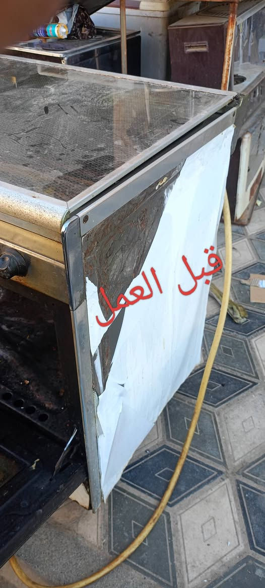 بسم الله الرحمن الرحيم
...صيانة وتنضيف جميع انواع الطباخات مثل ماموجود بالصوره..وتبديل العوازل الحراريه....تنضيف الطباخ مهما كان شكله وارجاعه الى الشكل الجديد..مع ضمان الصيانه وبأسعار مناسبه جدا
...واذا متكدر تجيبه احنه نجيك..نجيبه
مكان الورشه....قضاء الحي شارع العلوه القديمه 
للتواصل***********
 ورشة احمد العكيلي
