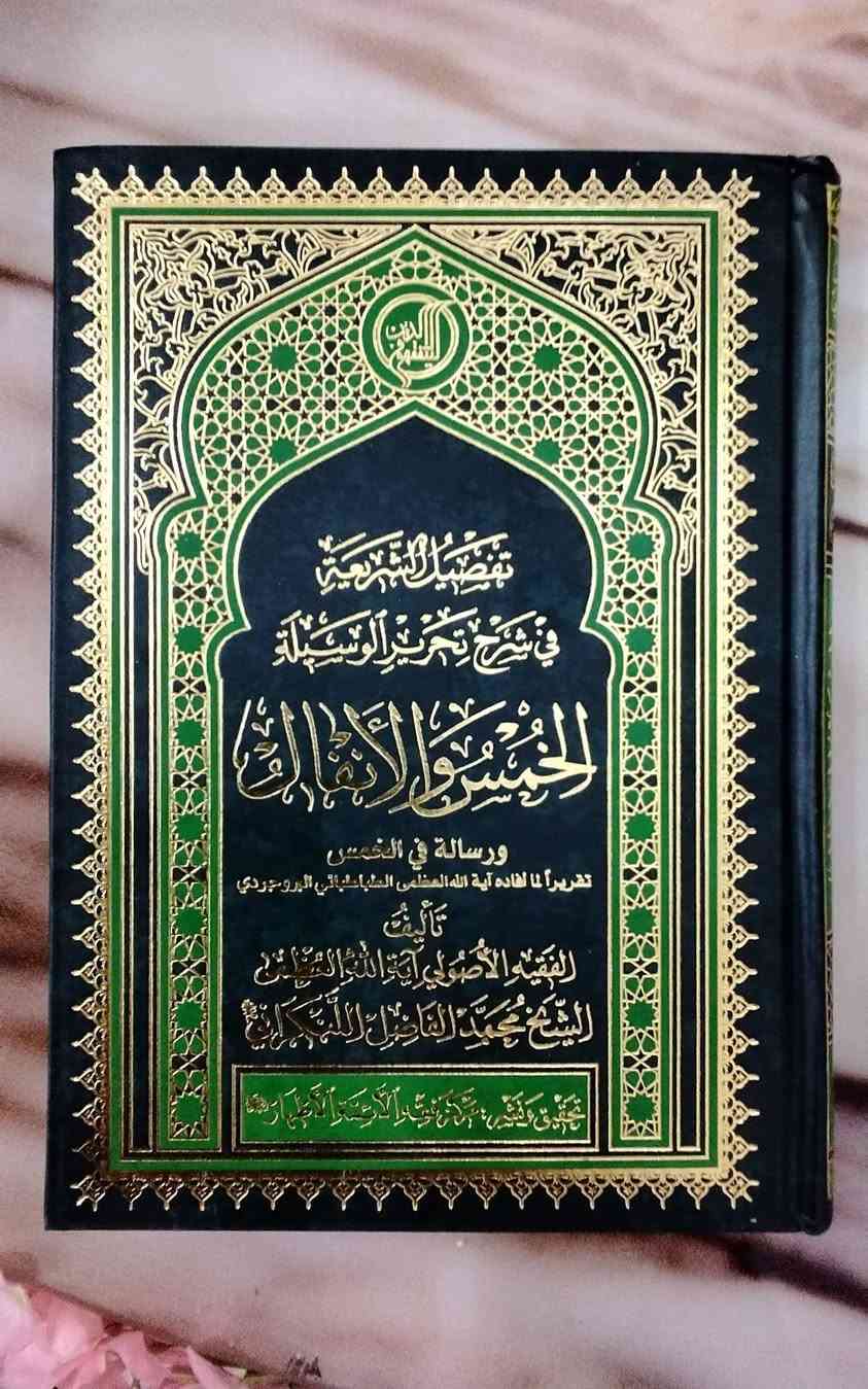 سلام عليكم
مجموعة كتب دينية سعر الكتاب ٣٥٠٠ .


**إذا كنت صاحب هذا الإعلان وتريد حذفه لأي سبب، رجاءا أرسل رسالة إلى الدعم الفني**