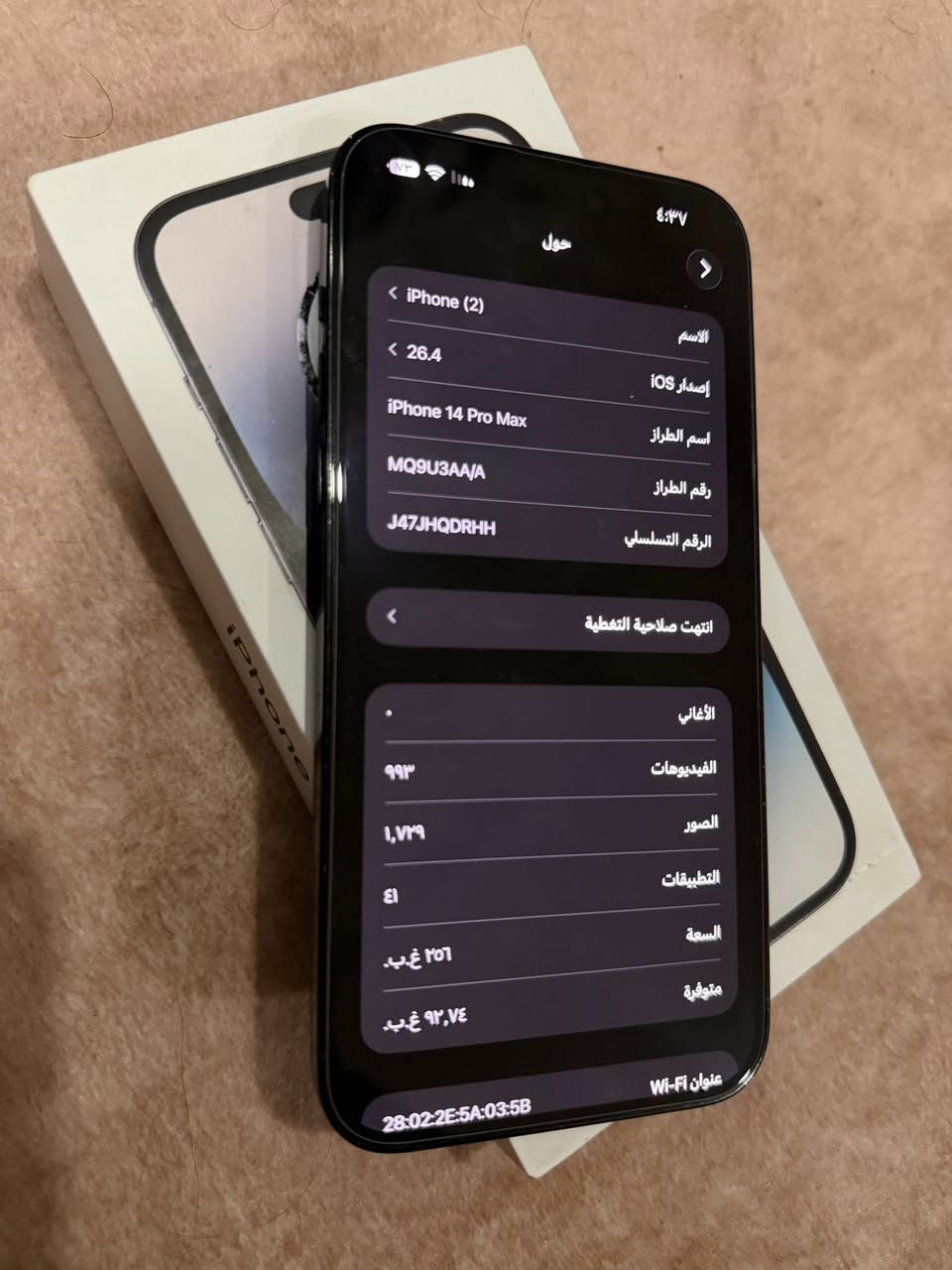 أيفون 14 برو ماكس ذاكره 256 بطاريه 80 بلاديه جهاز مبدل ضهر من شركه ماستر يعني ولا مبين مبدل جهاز جديد نضافه 💯زلغ واحد مابي كامل ملحقاته ماستر AA/A وجهاز ع فحص ابيعه 
ويا كڤر ولزكه …. السعر 800 شباب ل مو شراي ليكسر 🌷.. مكاني بغداد جامع النداء …. متواجد خاص


**إذا كنت صاحب هذا الإعلان وتريد حذفه لأي سبب، رجاءا أرسل رسالة إلى الدعم الفني**