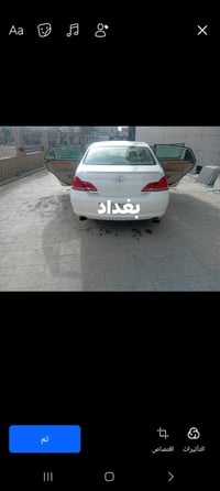 افلون • ٢٠٠٧ • مصبوغه عام