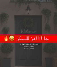 مجمع الكرار المرحلة الثانية • ٢٥٠م • شارع ٣٠ تجاري