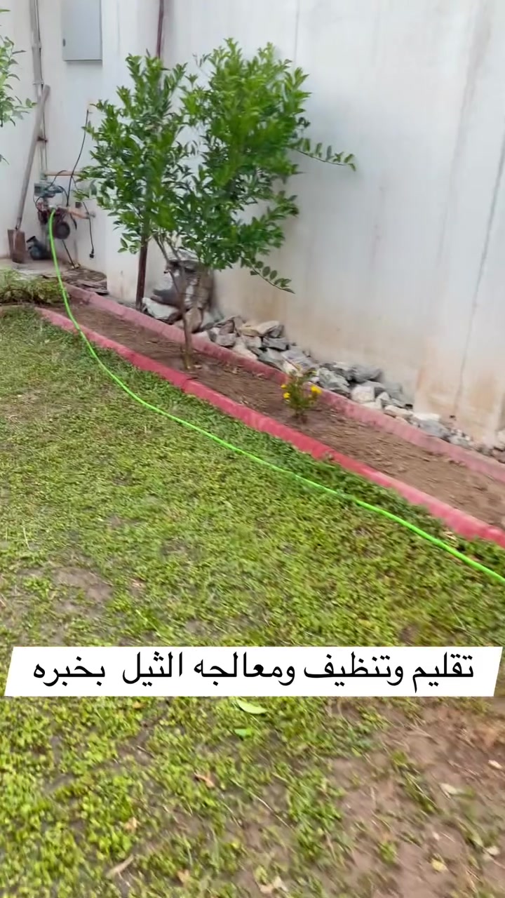 لتواصل الاتصال***********
