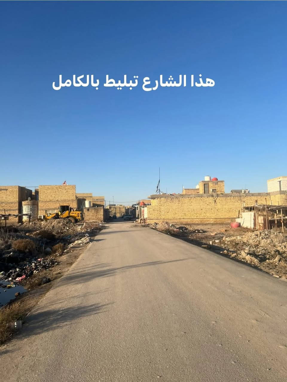 السلام عليكم قطع للبيع 2 مساحة القطع الوحدة واجه 10 نزال 25  قطع زراعي خدمات وكذالك مقابيل القطع مدرسة العنوان سوق الشيوخ ال مسلم النزلة الثالثة حي المعلمين لمعرفة السعر التواصل خاص او 
على هذا الرقم  ***********
