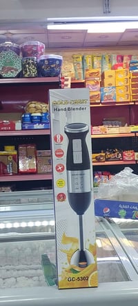 مهراسة كهربائية يدوية • بغداد