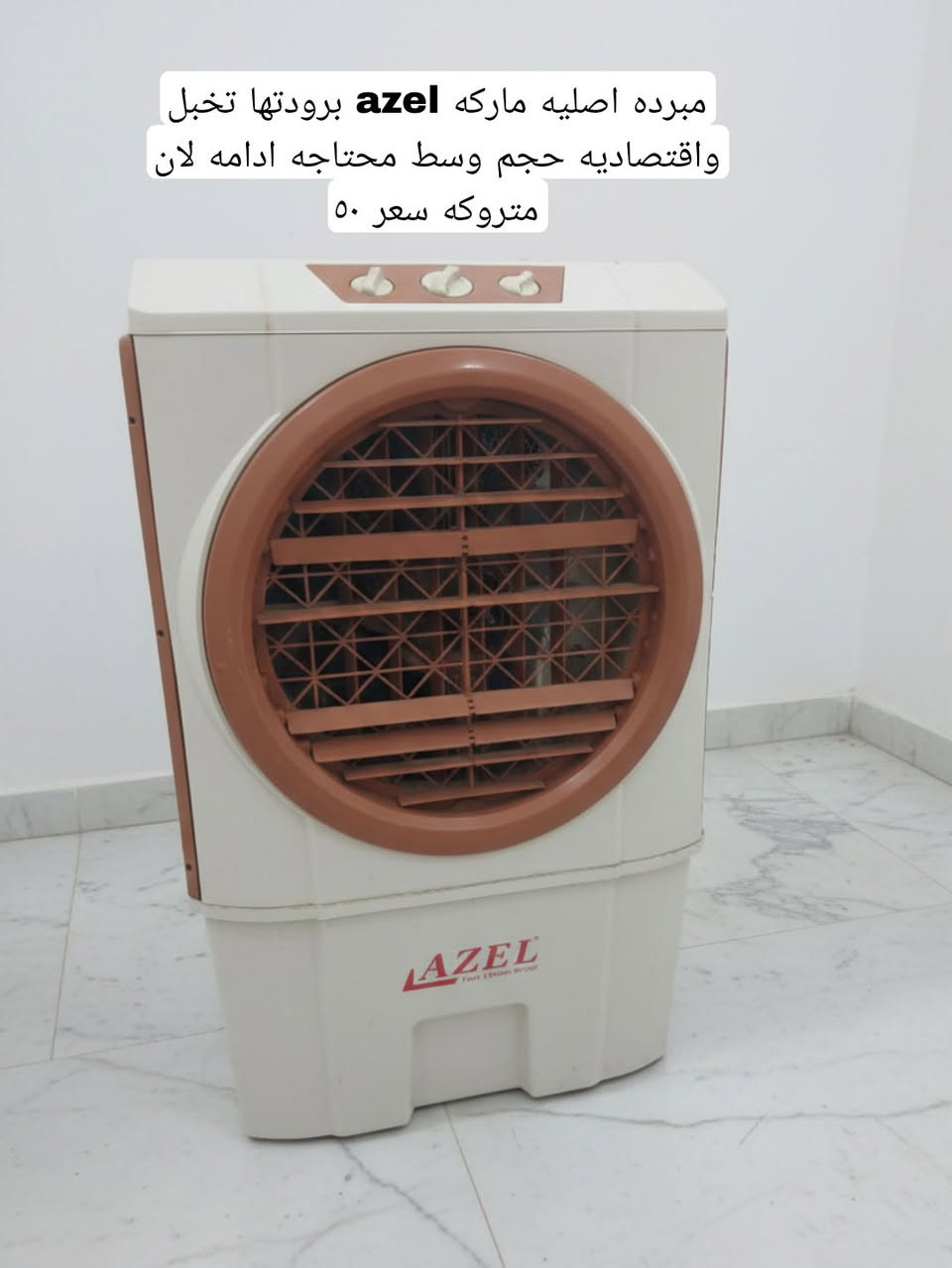 أغراض للبيع مكان بابل ابي غرق


**إذا كنت صاحب هذا الإعلان وتريد حذفه لأي سبب، رجاءا أرسل رسالة إلى الدعم الفني**