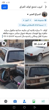 كولف ٩٠ • صور