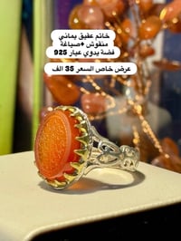 تخفيضات • عرض الأسبوع • مجوهرات